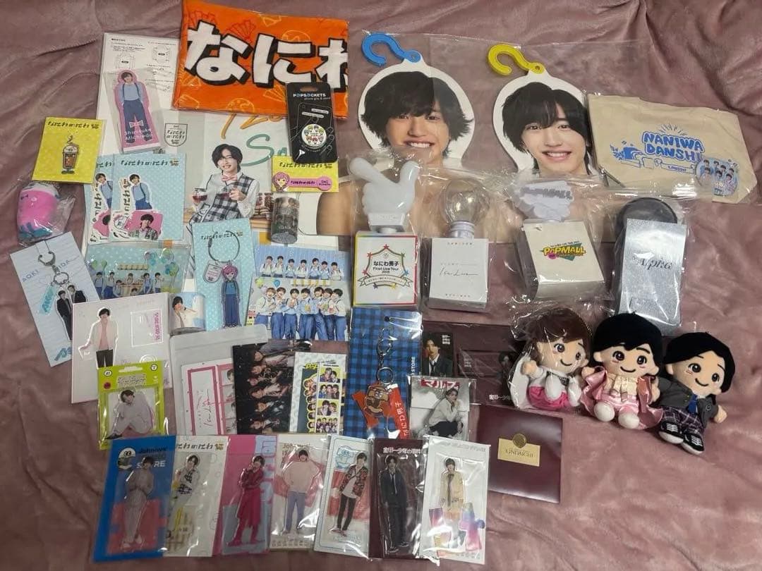 なにわ男子 道枝駿佑 グッズセット