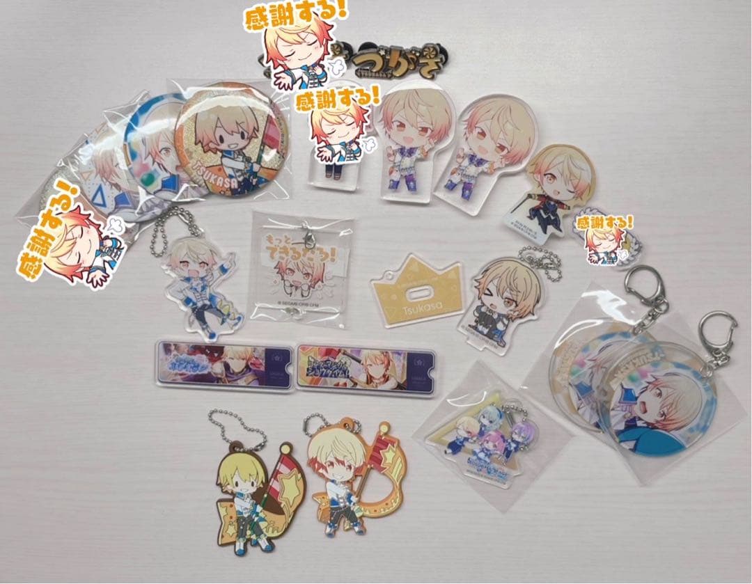 天馬司 グッズまとめ売り