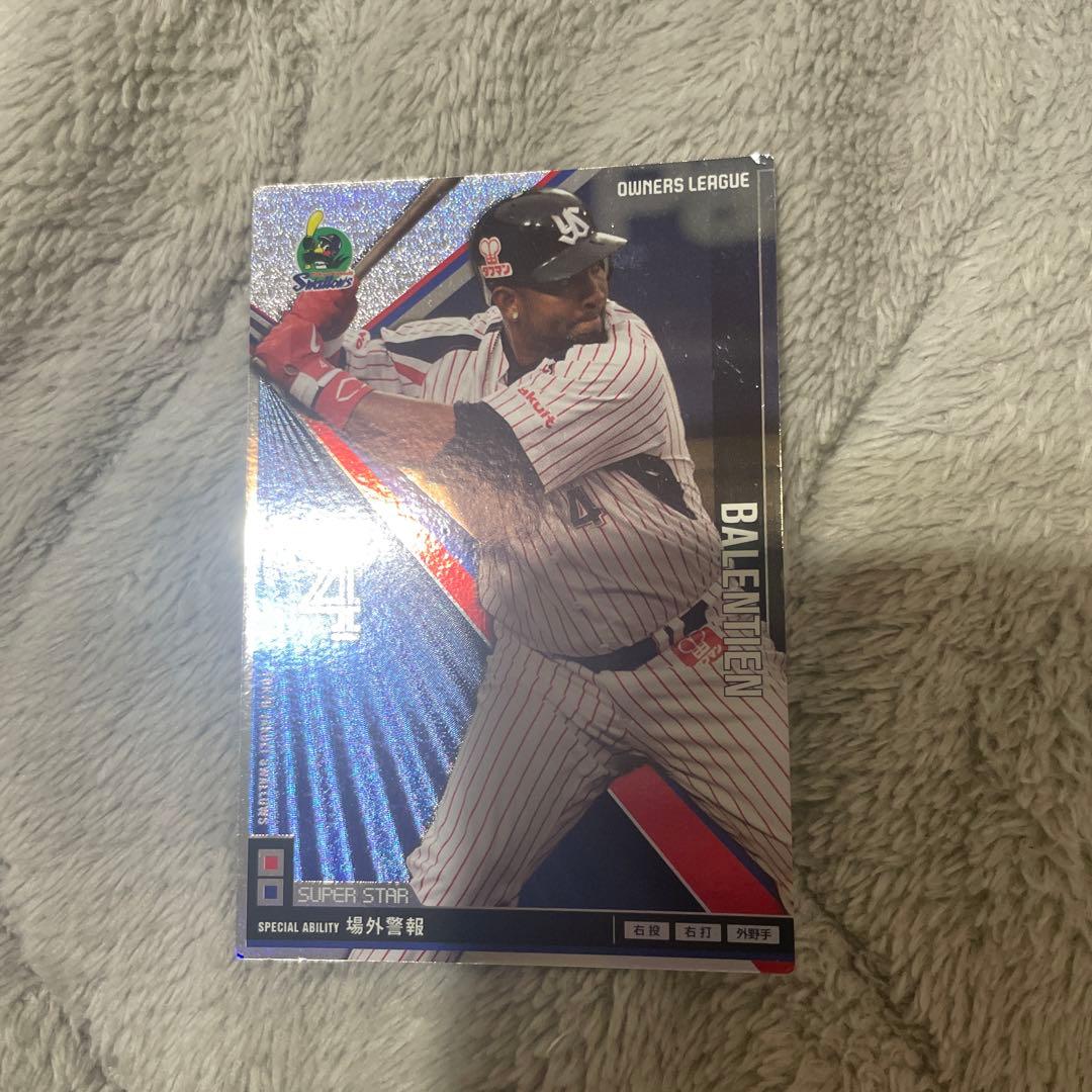 野球カード　バレンティン