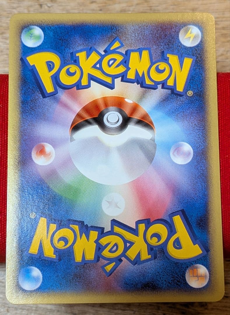 ふ*ぅ様 フシギダネ DPt‐P プロモ