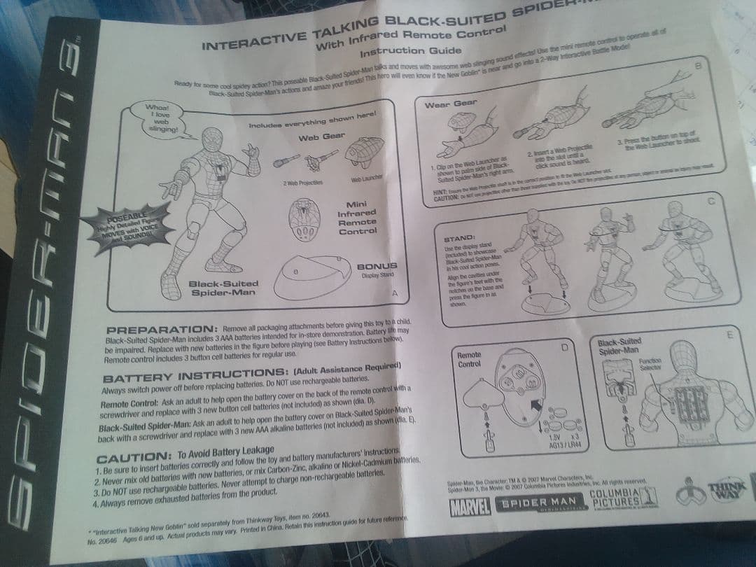 インタラクティブ スパイダーマン3　大型フィギュア MARVEL