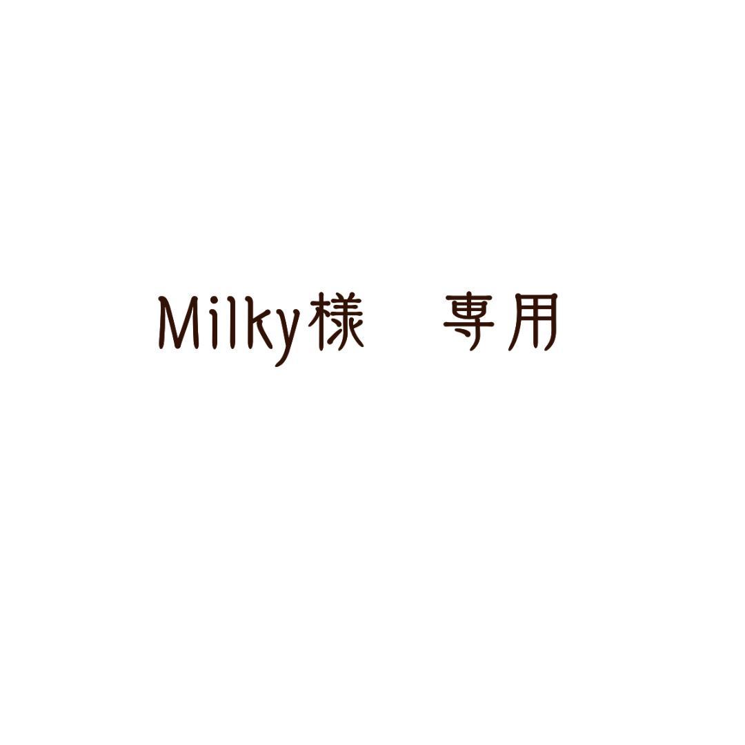 ブレスレット・バングル Milky