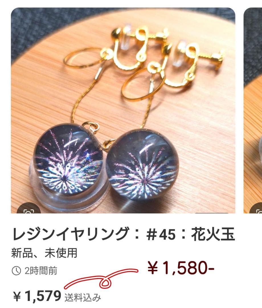 ブレスレット・バングル Milky