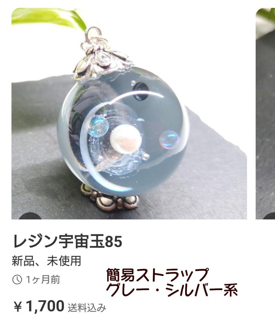 ブレスレット・バングル Milky