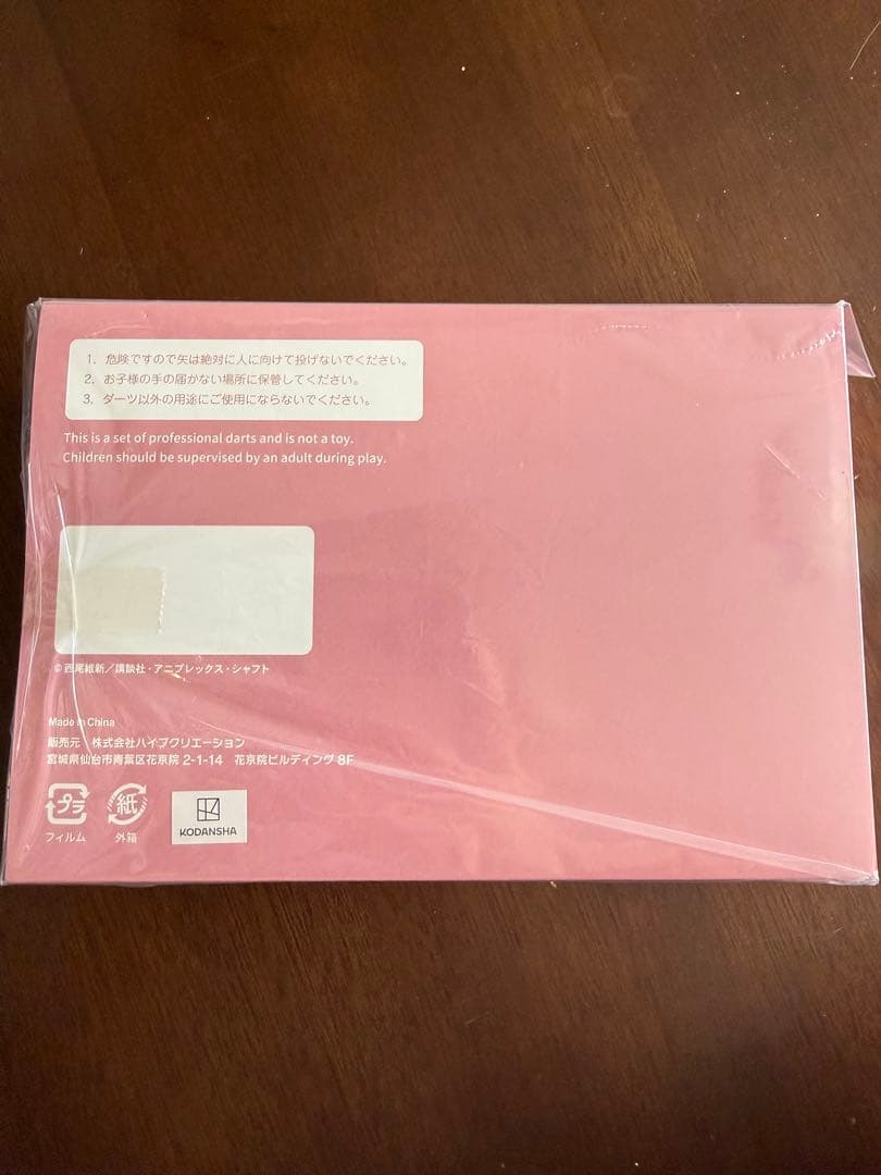 ダーツ 物語シリーズ 化物語 忍野 忍 ダーツライブカード新品未開封