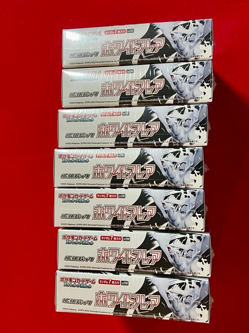 ホワイトフレア　シュリンク付きBOX 7BOX