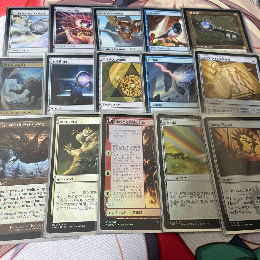 MTG 統率者 デッキ 風の憤怒、カイカ edh