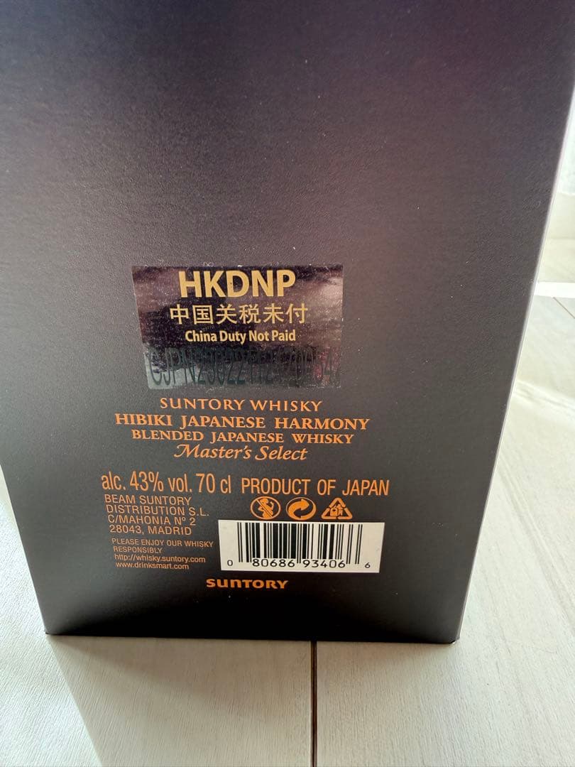 響ジャパニーズハーモニー マスターズセレクト