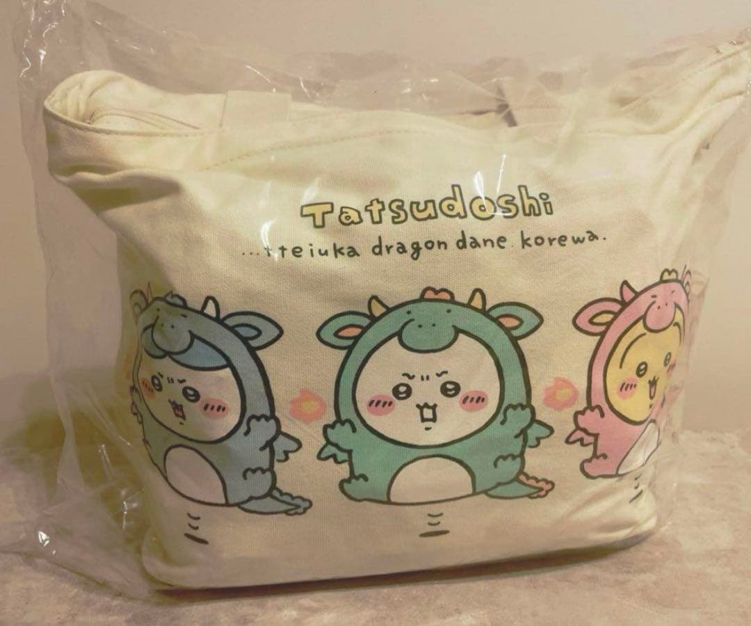 新品未開封 ちいかわ ハッピーバッグ2024（辰年） 福袋