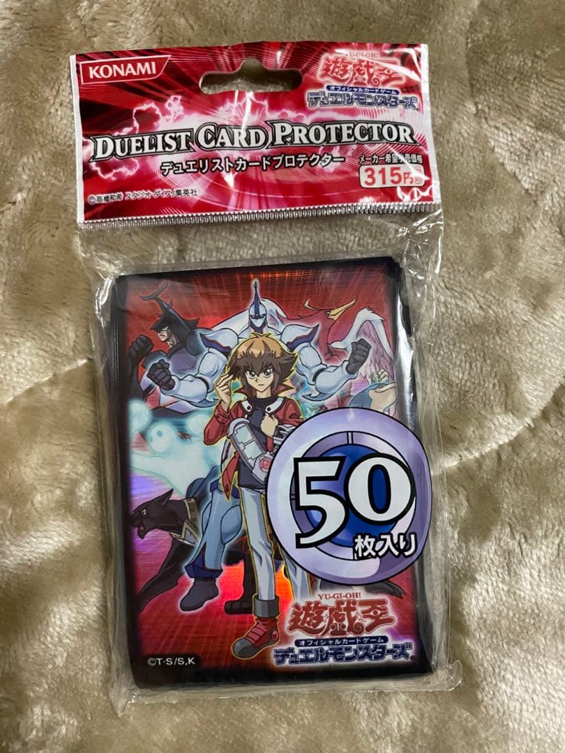 遊戯王　公式スリーブ　十代2 50枚入り