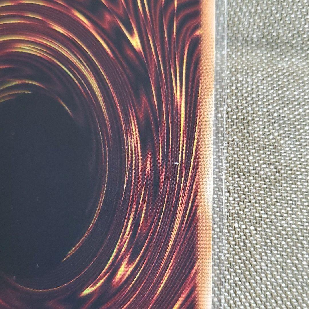 遊戯王 究極宝玉神 レインボー・ドラゴン レリーフ エラーカード