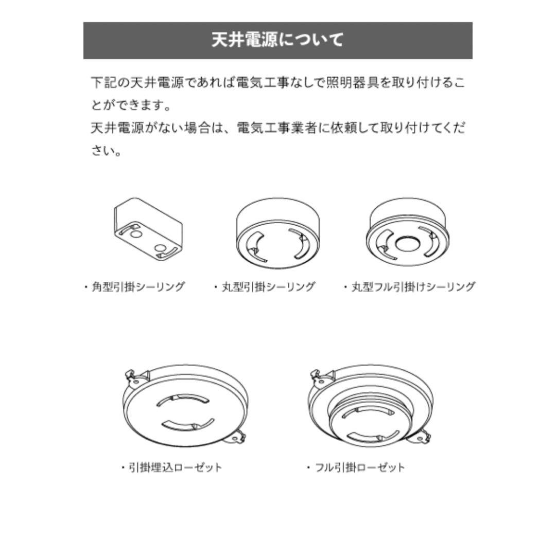 シーリングライト 真鍮製 4灯 電球別売