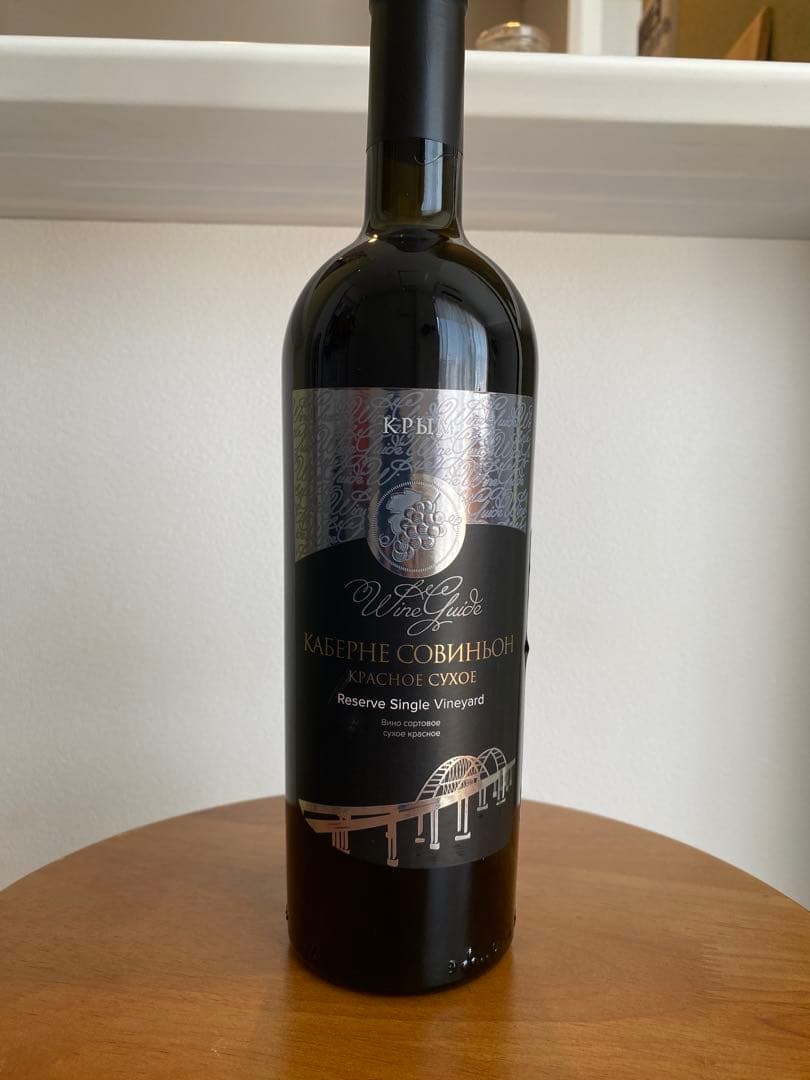 カベルネ・ソーヴィニヨン 赤ワイン レゼルブ