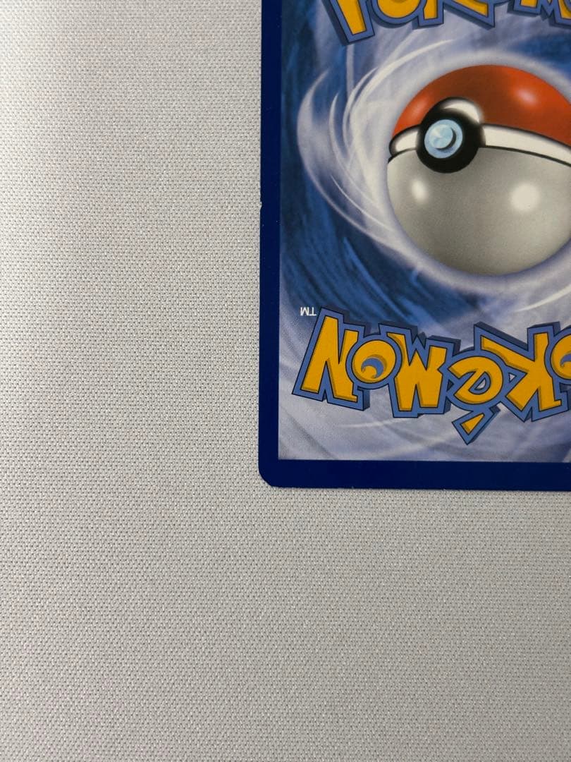 Lillie 147/149 英語版　帽子リーリエ SM1M 066/060SR