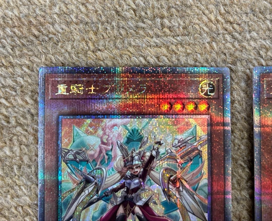 遊戯王　重騎士プリメラ　 25th ２枚まとめ売り