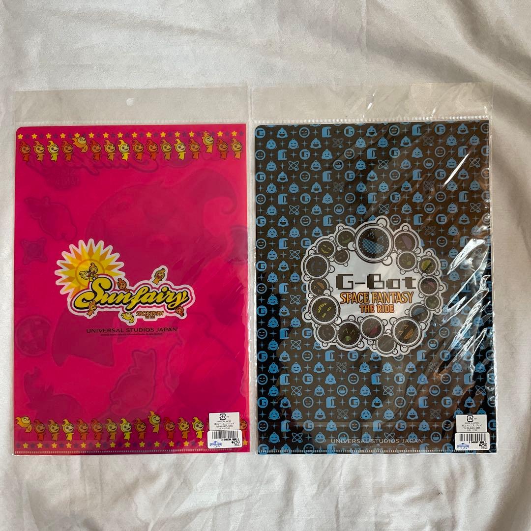 新品　ユニバーサルスタジオジャパン スペースファンタジー クリアファイルセット