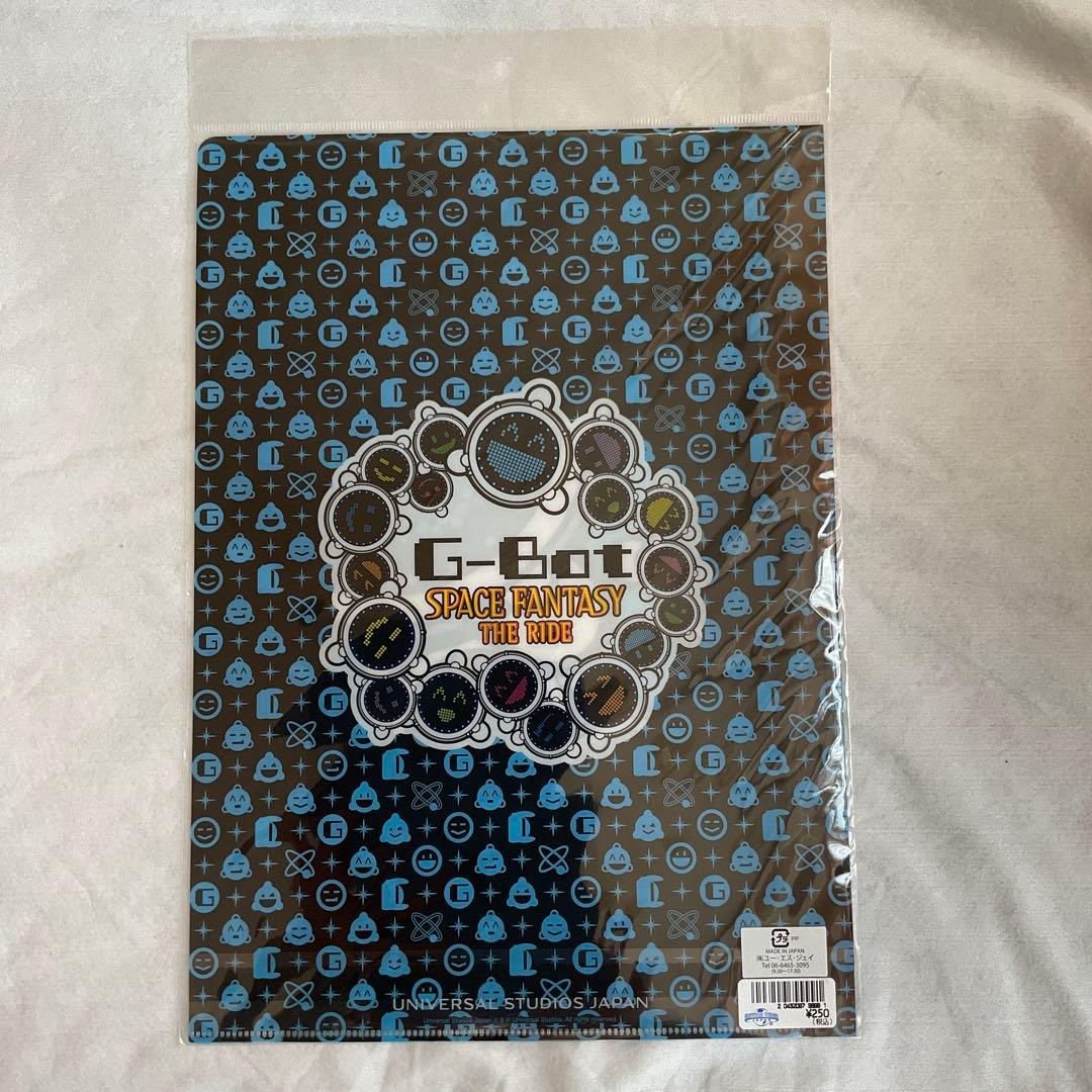 新品　ユニバーサルスタジオジャパン スペースファンタジー クリアファイルセット