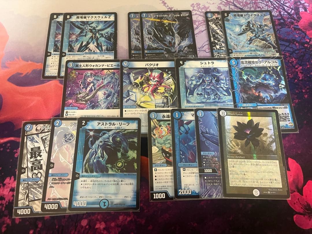 青単サイバー　優勝構築40枚＋調整パーツ