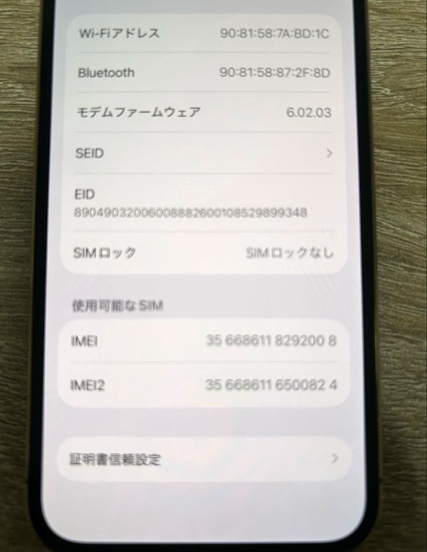 【iPhone12 Pro】128GB ゴールド　Apple
