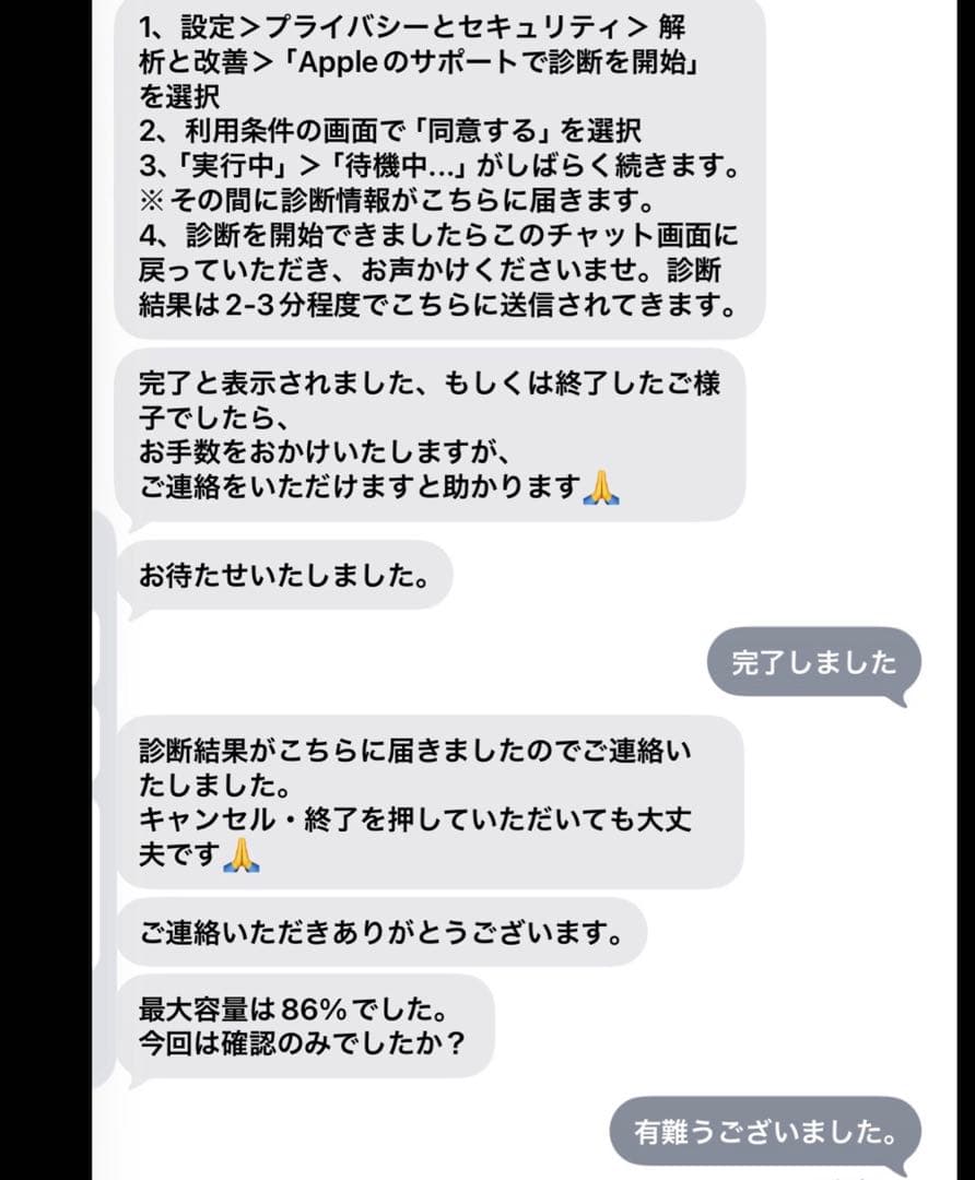 【値下げ！年末タイムセール】iPad Pro 11インチ 第3世代 256GB