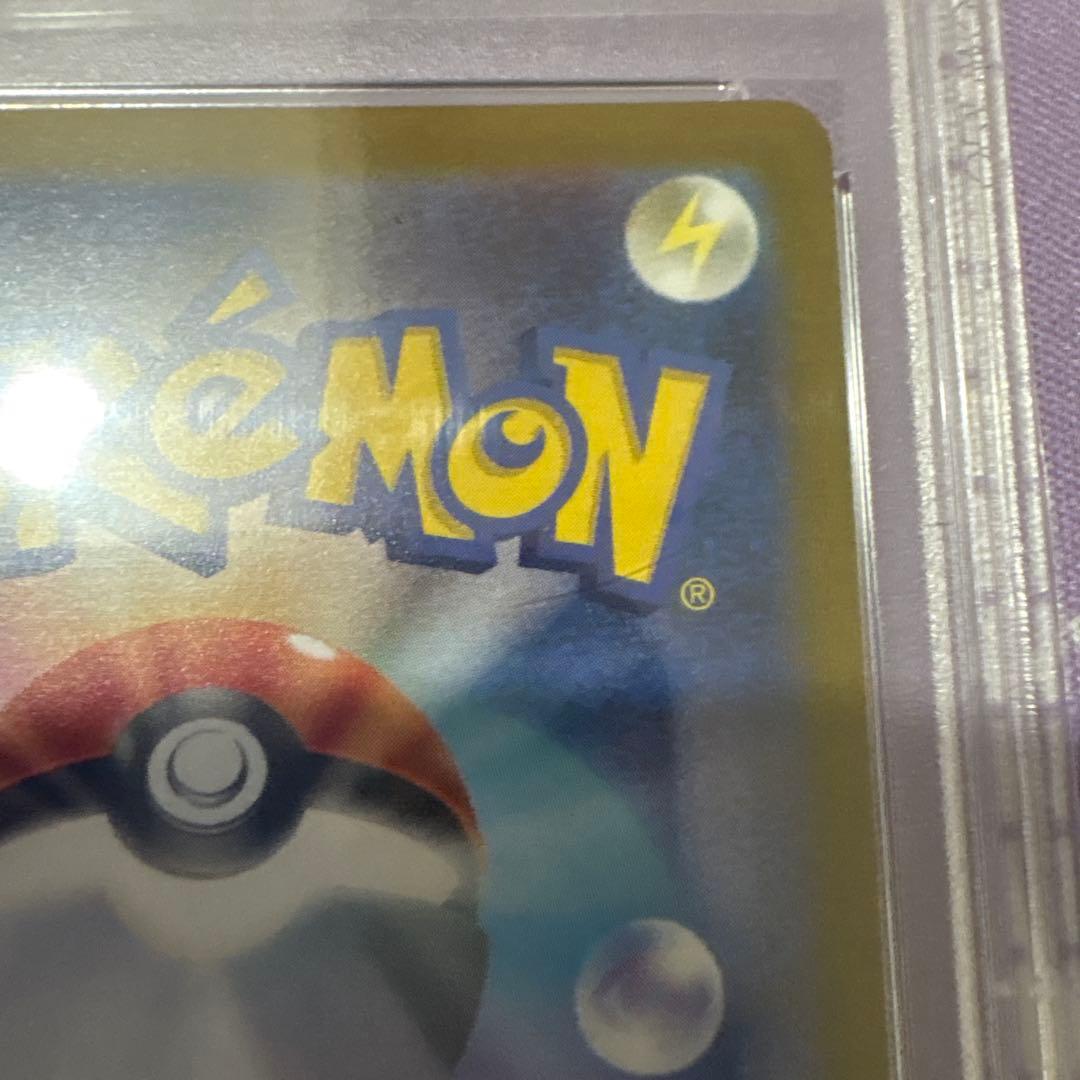 nagabaイーブイ　PSA10