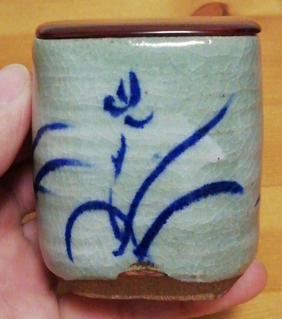 横山朝陽作　呉須絵　四方　茶入　共箱　茶道具