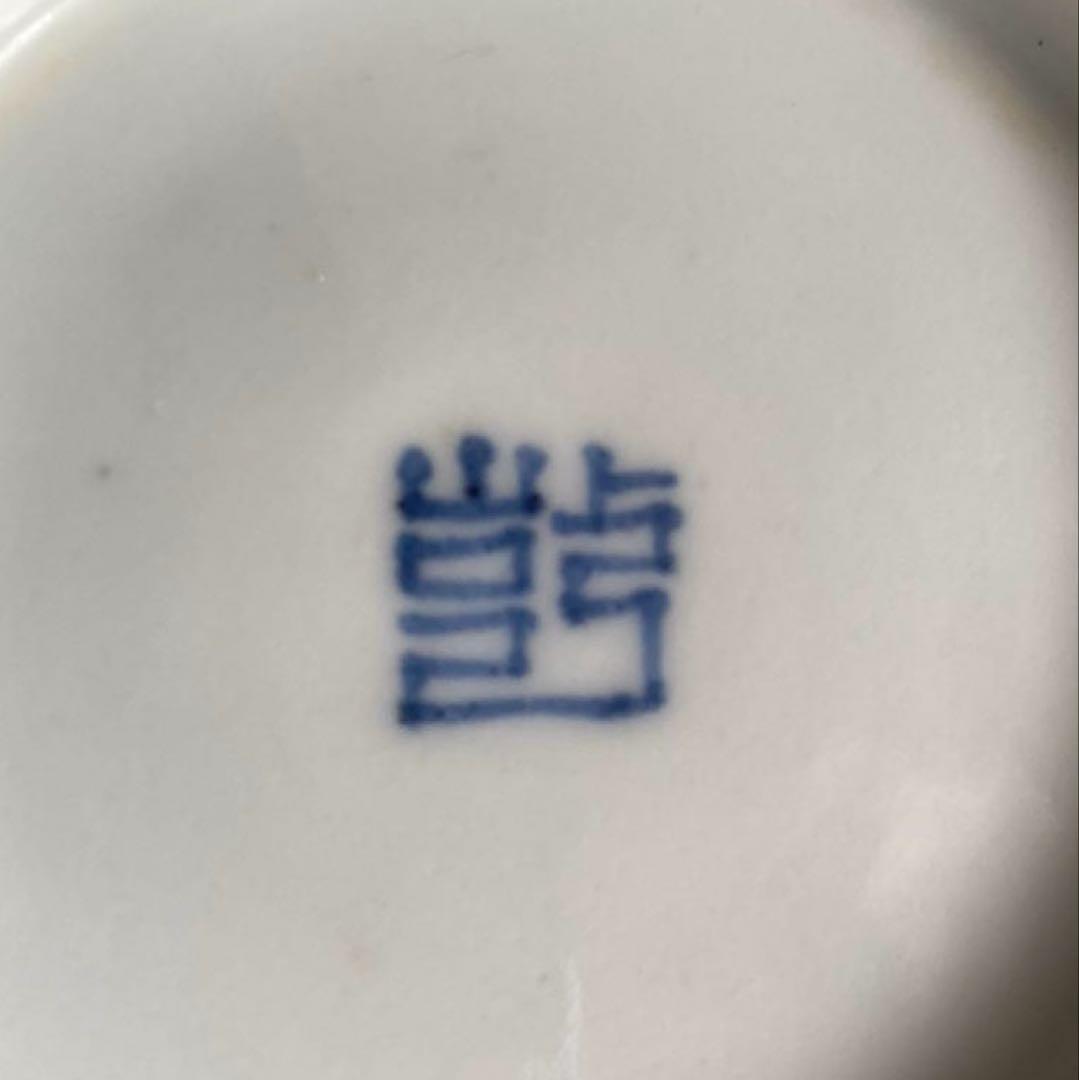 皿 天保 江戸後期 古伊万里