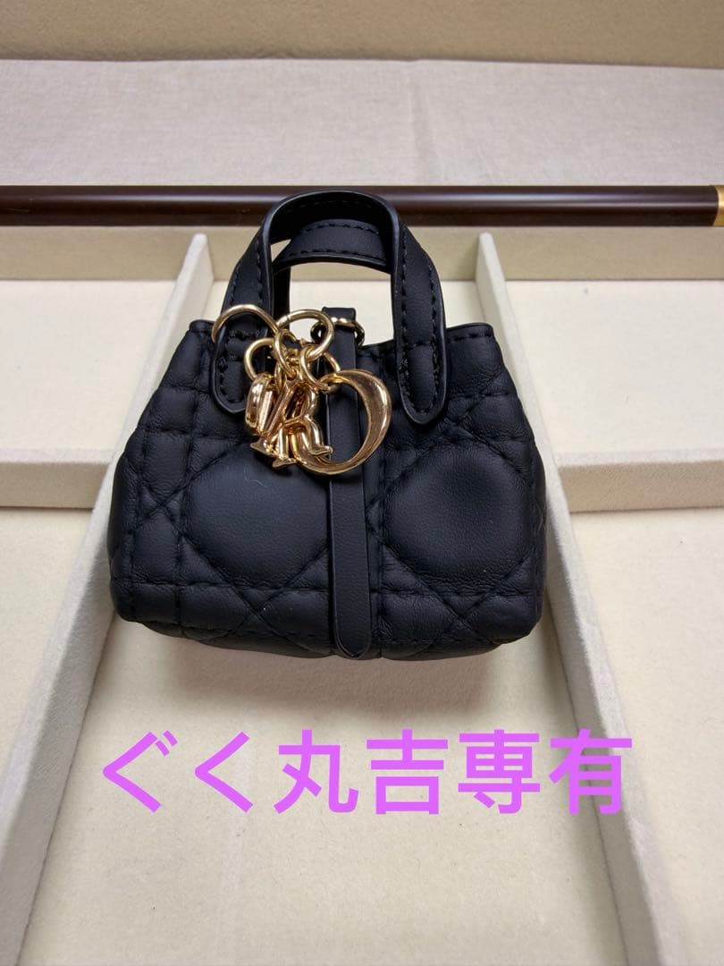 ぐく丸吉様専有　8点セット