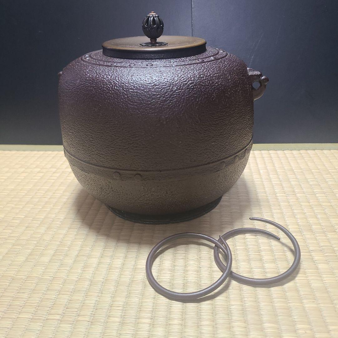 菊池政光造　在銘　万代屋釜　摺座　風炉用　鬼面環　釜環付　供箱なし　代用桐箱入り