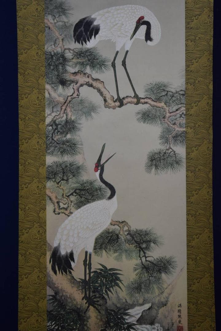 複製/熊代熊斐/松鶴図/美品/印刷工芸/布袋屋掛軸HE-223