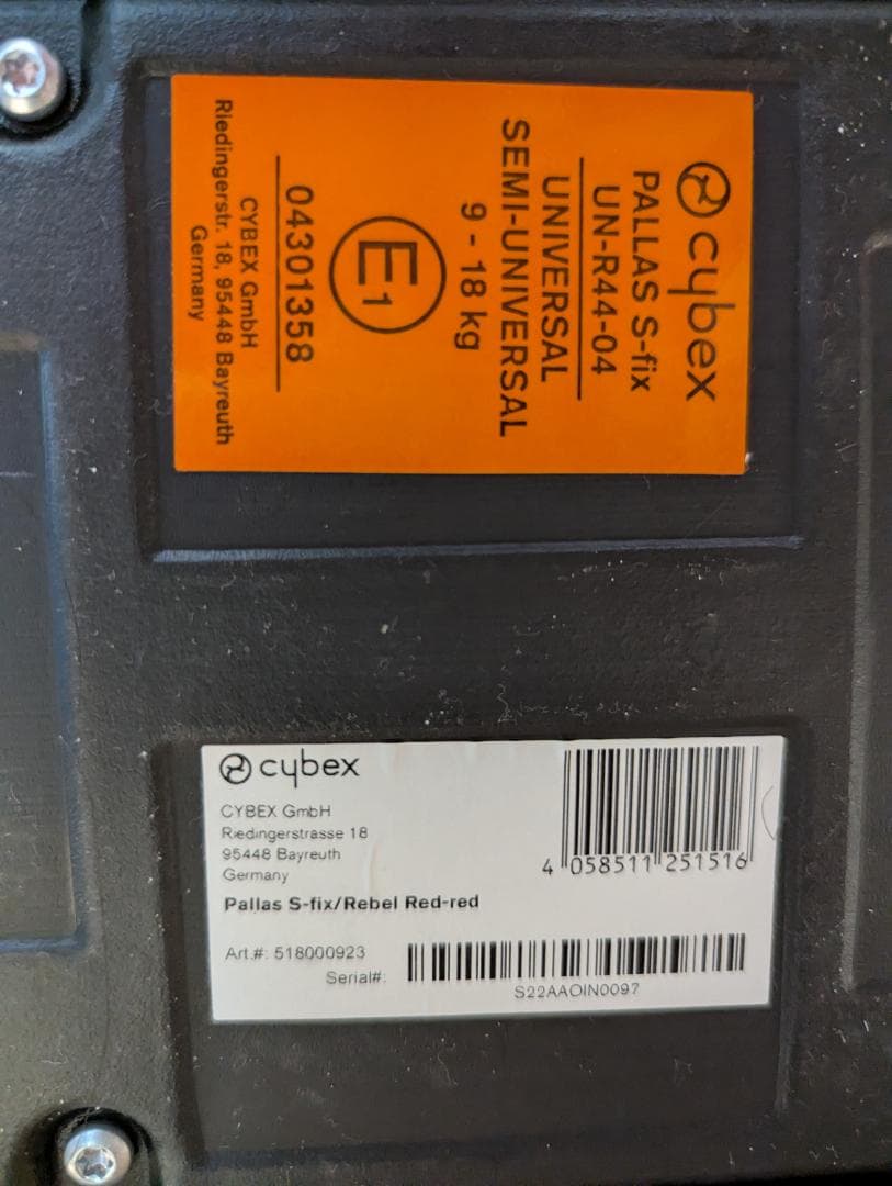 【でこちゃんさま専用】Cybex チャイルドシート