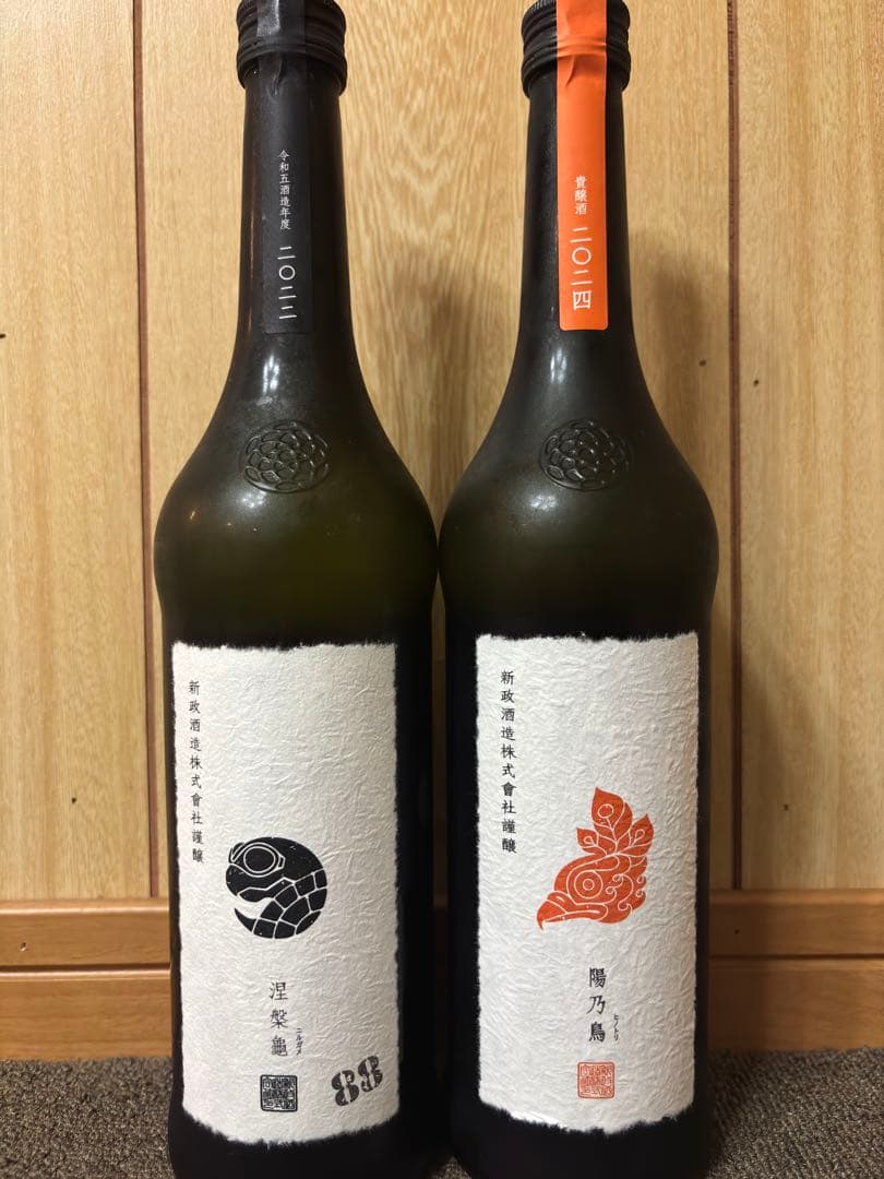 新政　涅槃龜　陽乃鳥