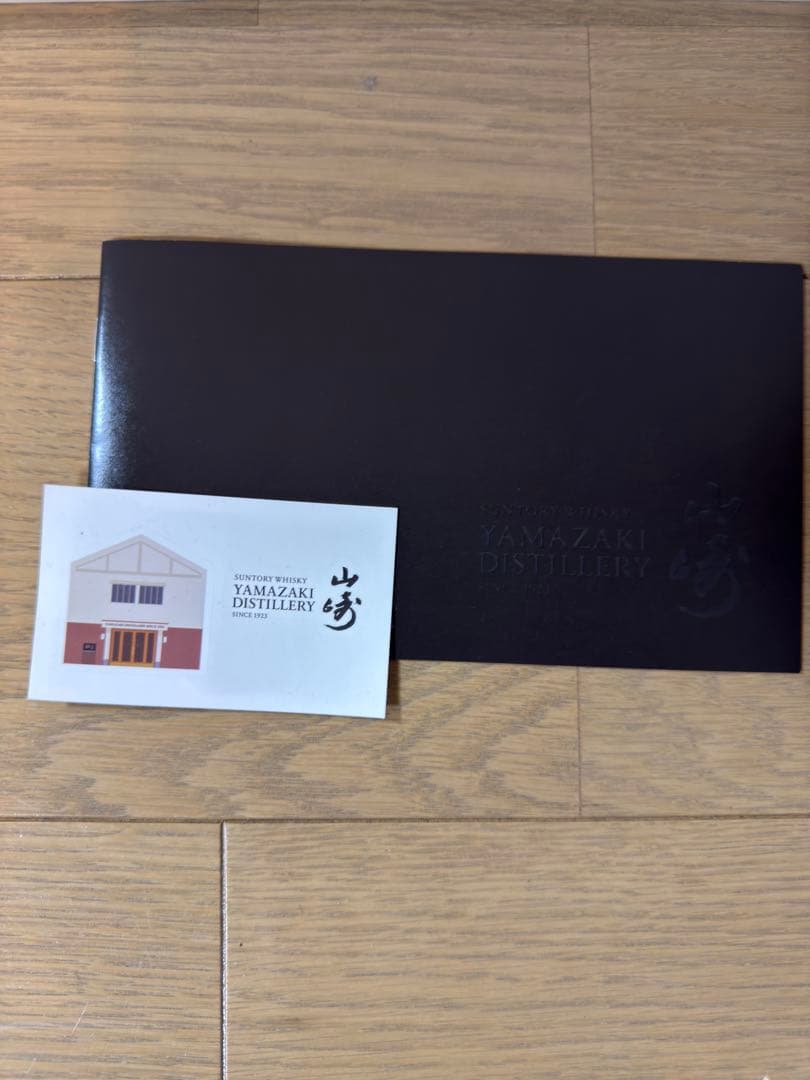 響 5本セット 700ml