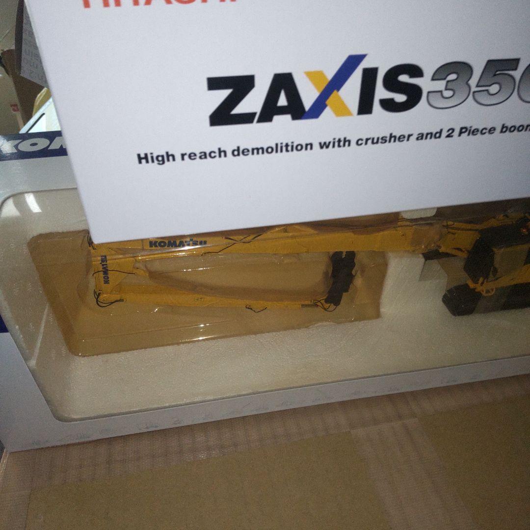 コマツ建機　PC450LCD　ZAXIS350 解体機　　セット1/50