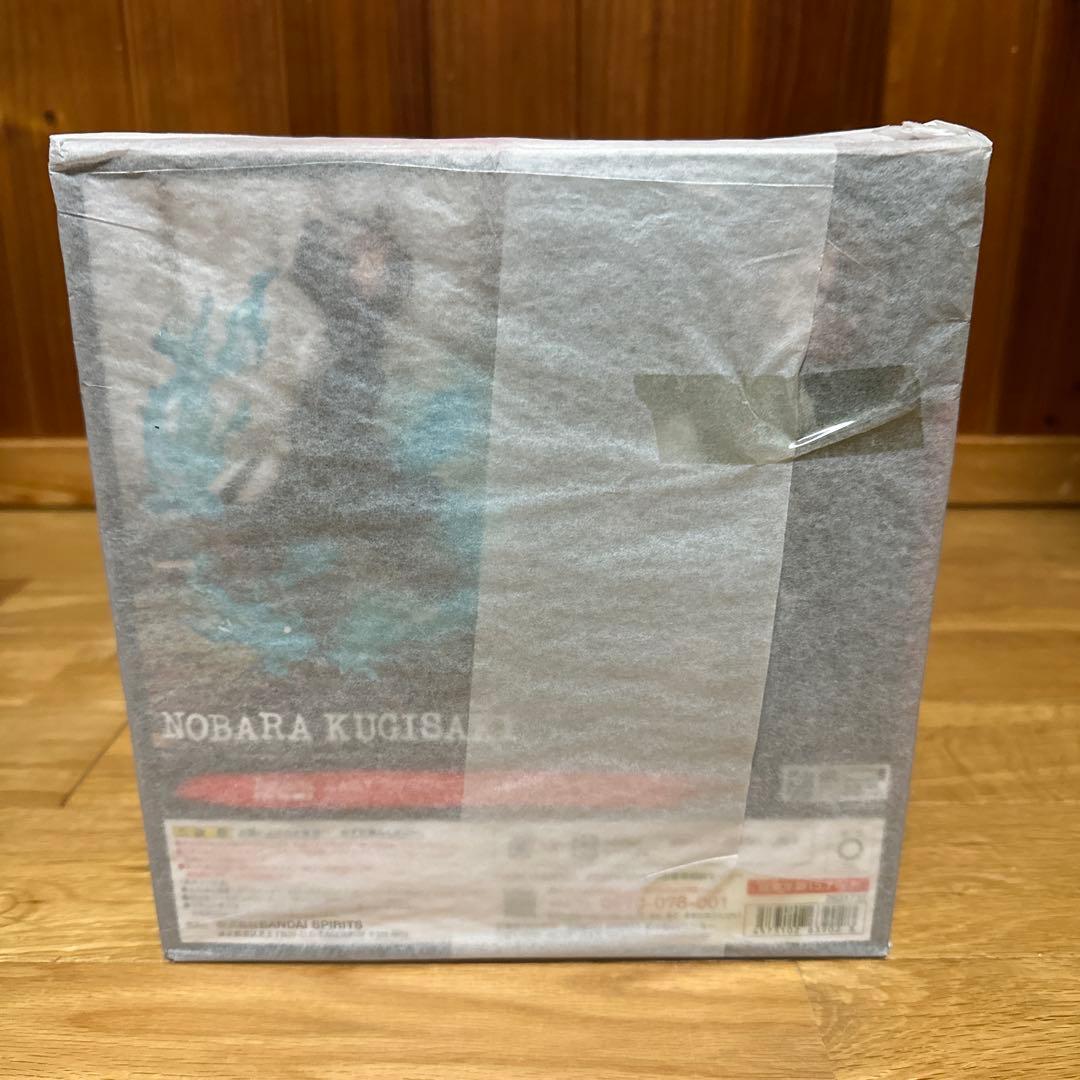 呪術廻戦　フィギュアーツZERO 釘崎 野薔薇