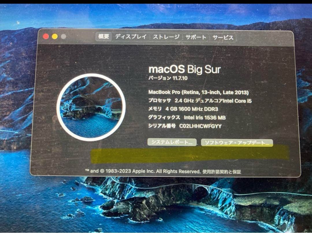 Apple MacBookPro ratina 13インチ 2013 ジャンク