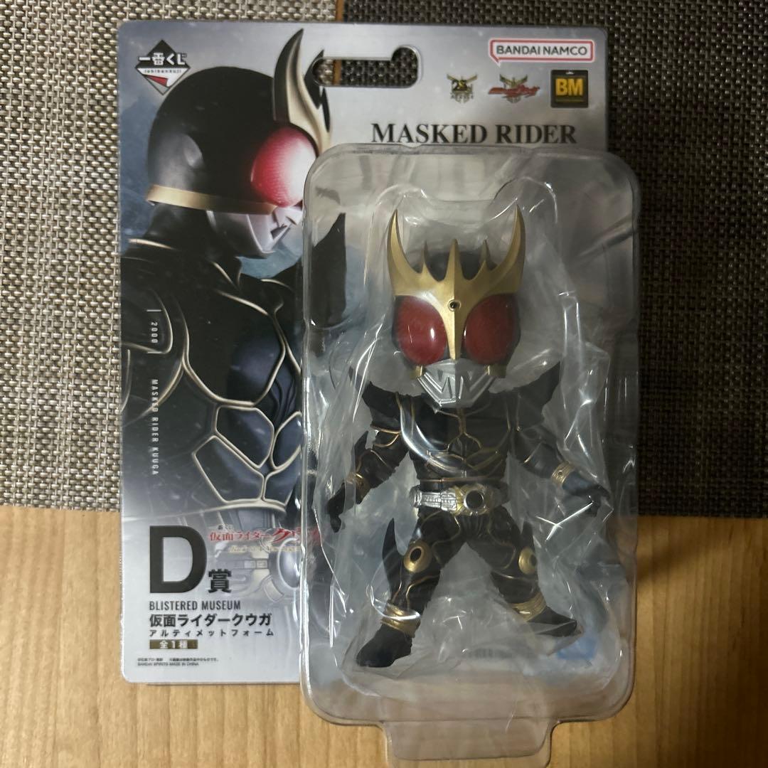 一番くじ 仮面ライダークウガ BCDラストワン