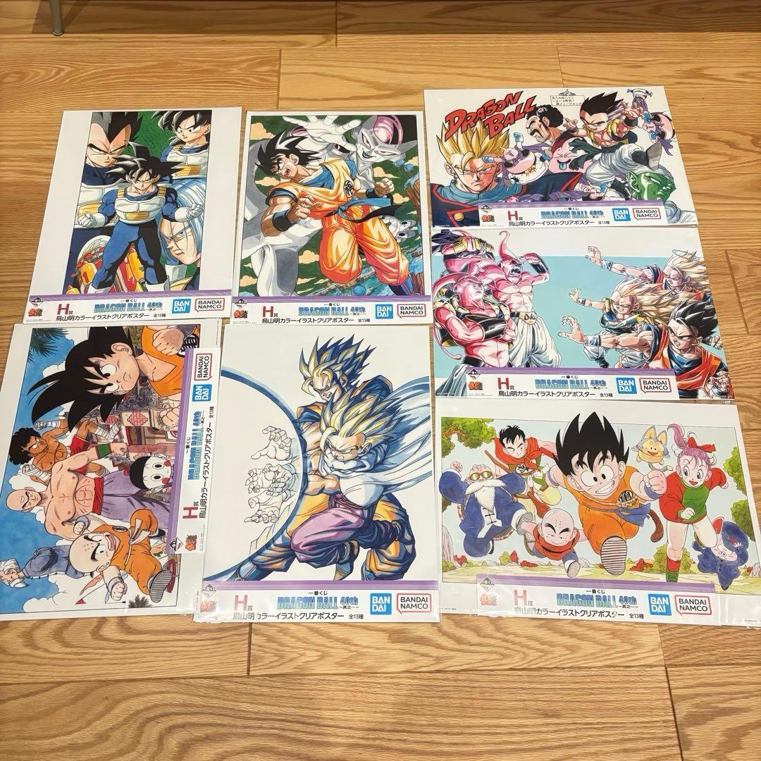 ドラゴンボール 一番くじ　40周年 H賞　クリアポスター 7点セット