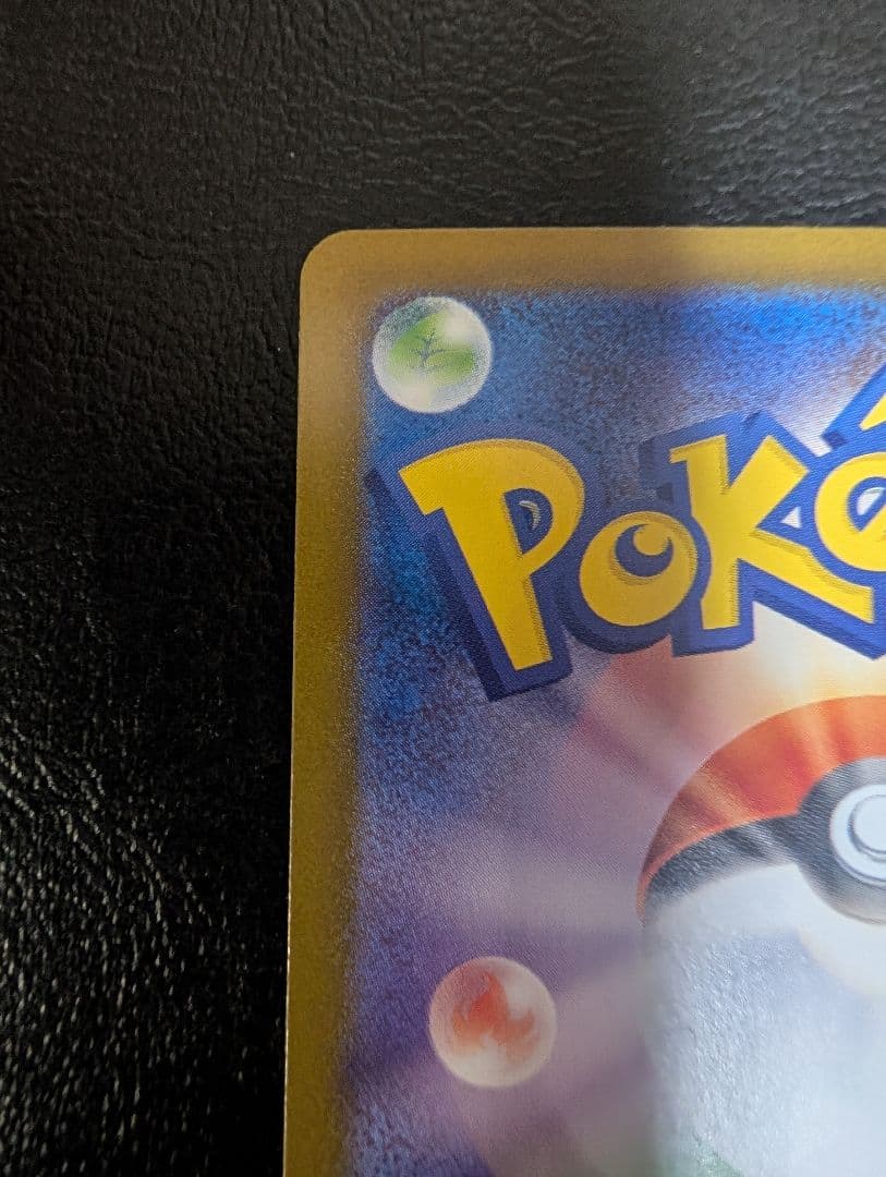 メガリザードンX EX SAR 110/080 インフェルノX ポケカ