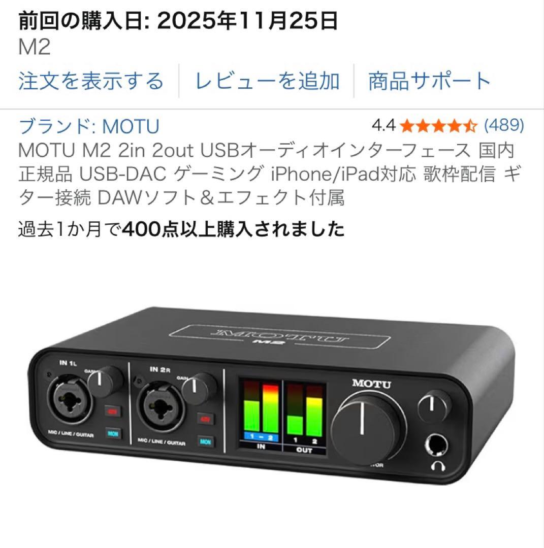 【まとめ売り】MOTU M2 BETA58A-J マイクアーム マイクケーブル