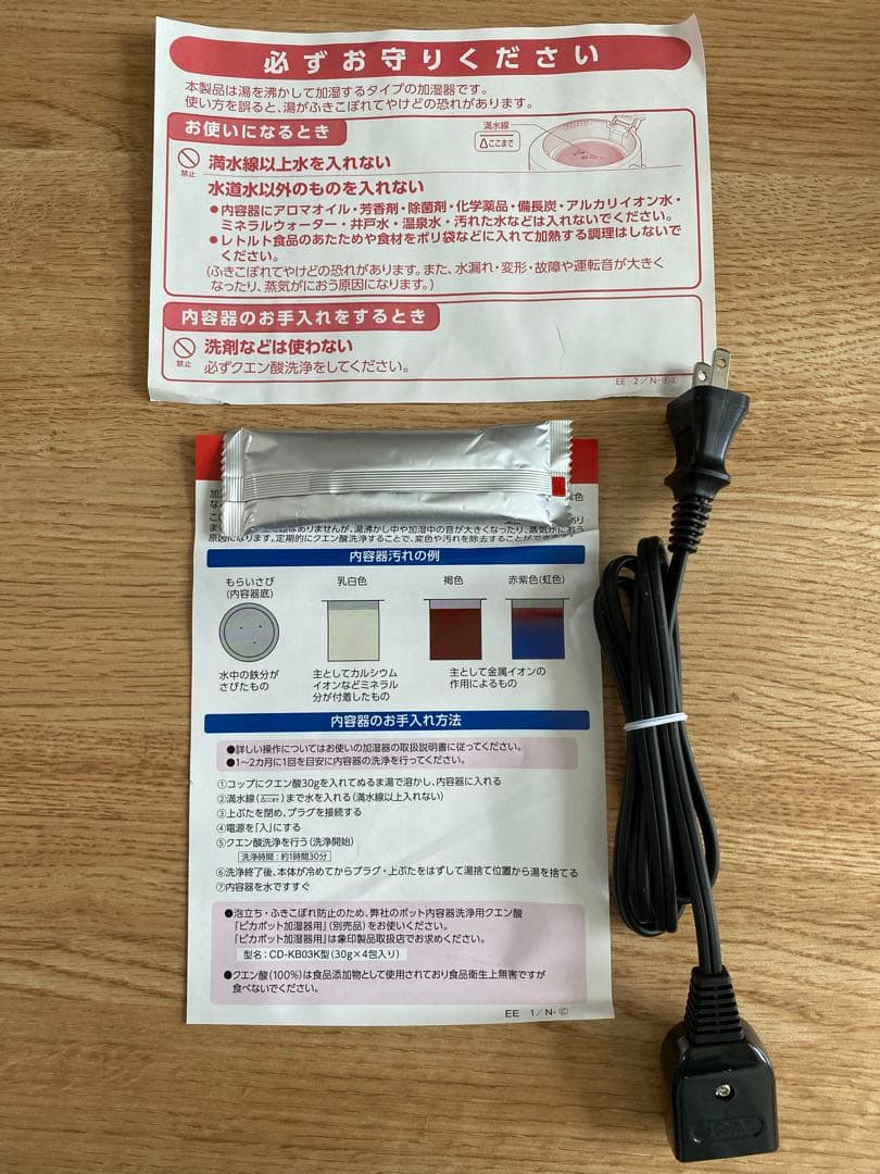 象印 スチーム式加湿器 EE-RS35-WA ホワイト