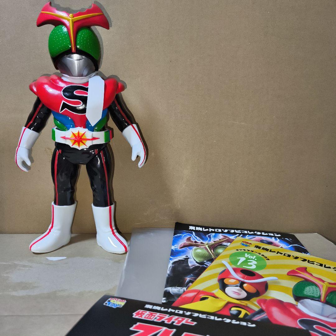 ソフビ 東映レトロソフビコレクション ストロンガー