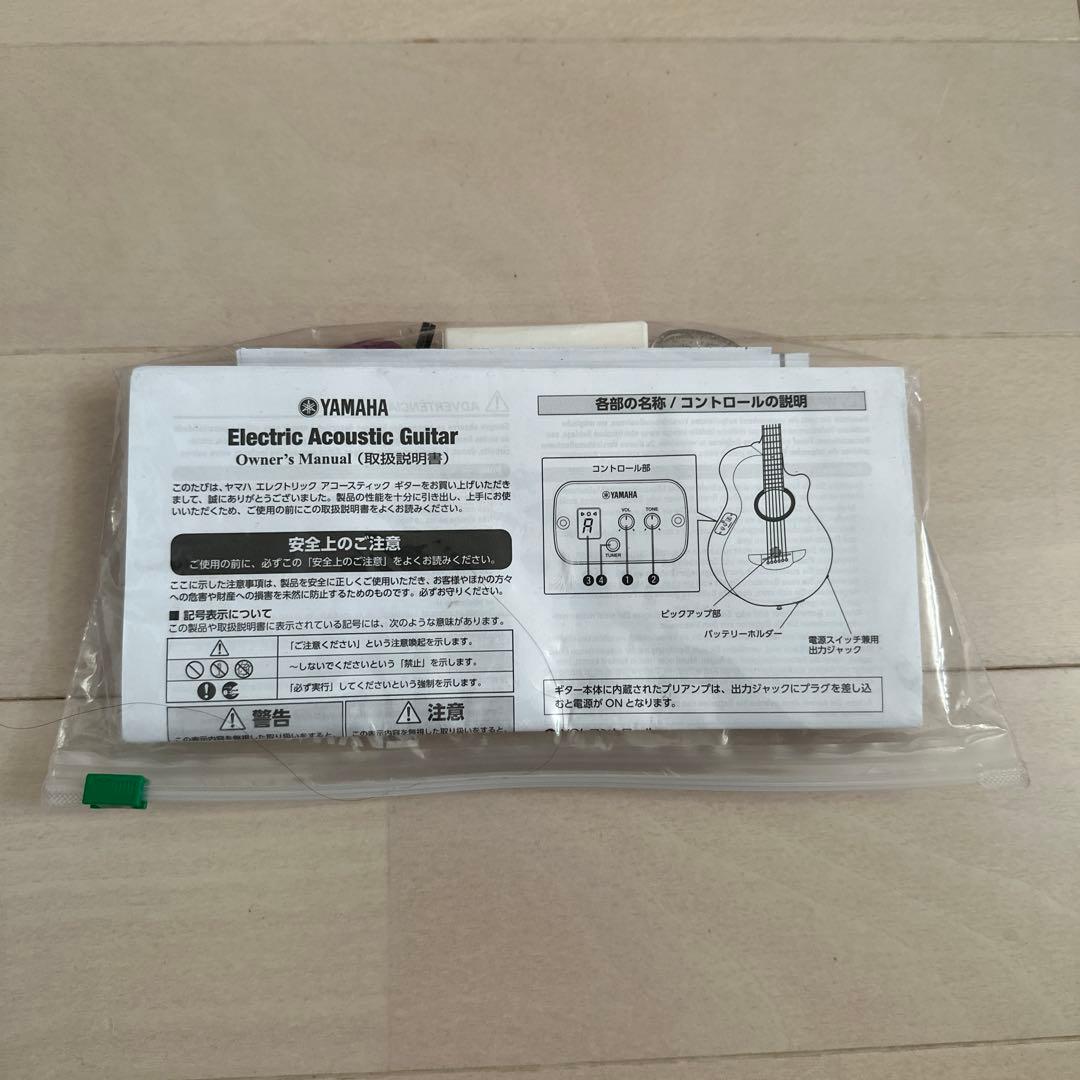 YAMAHA エレクトリックアコースティックミニギター　APXT2 NT
