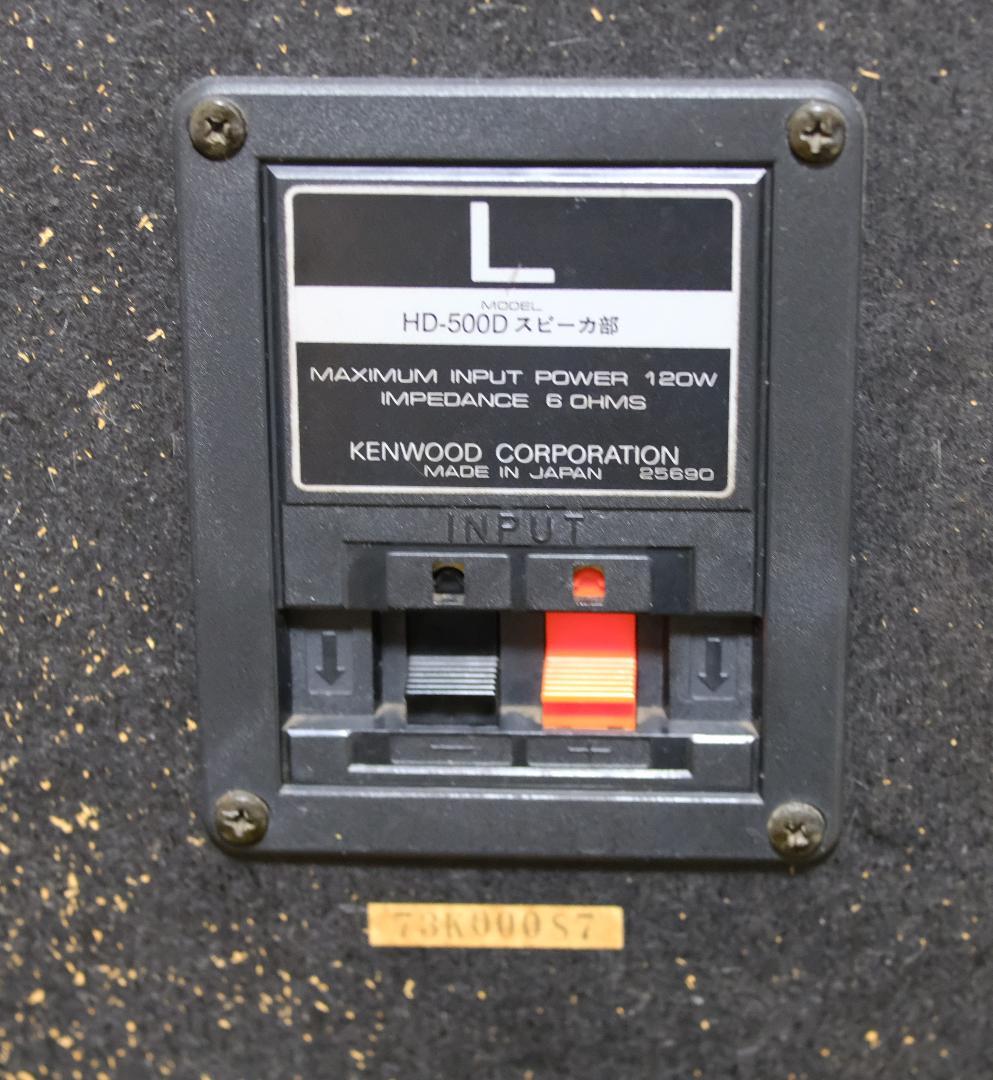 KENWOOD LS-500D スピーカー