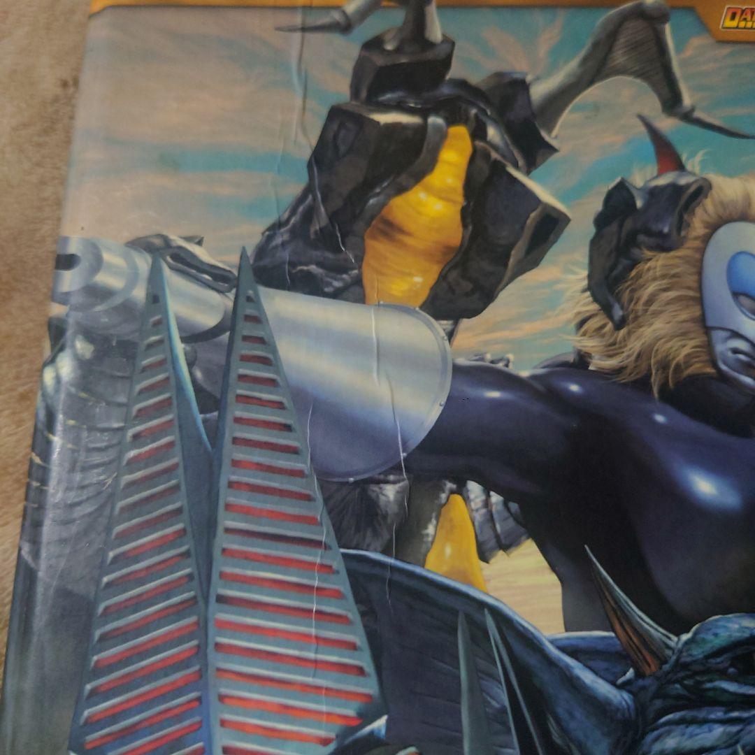 大怪獣バトル　3弾コンプセット