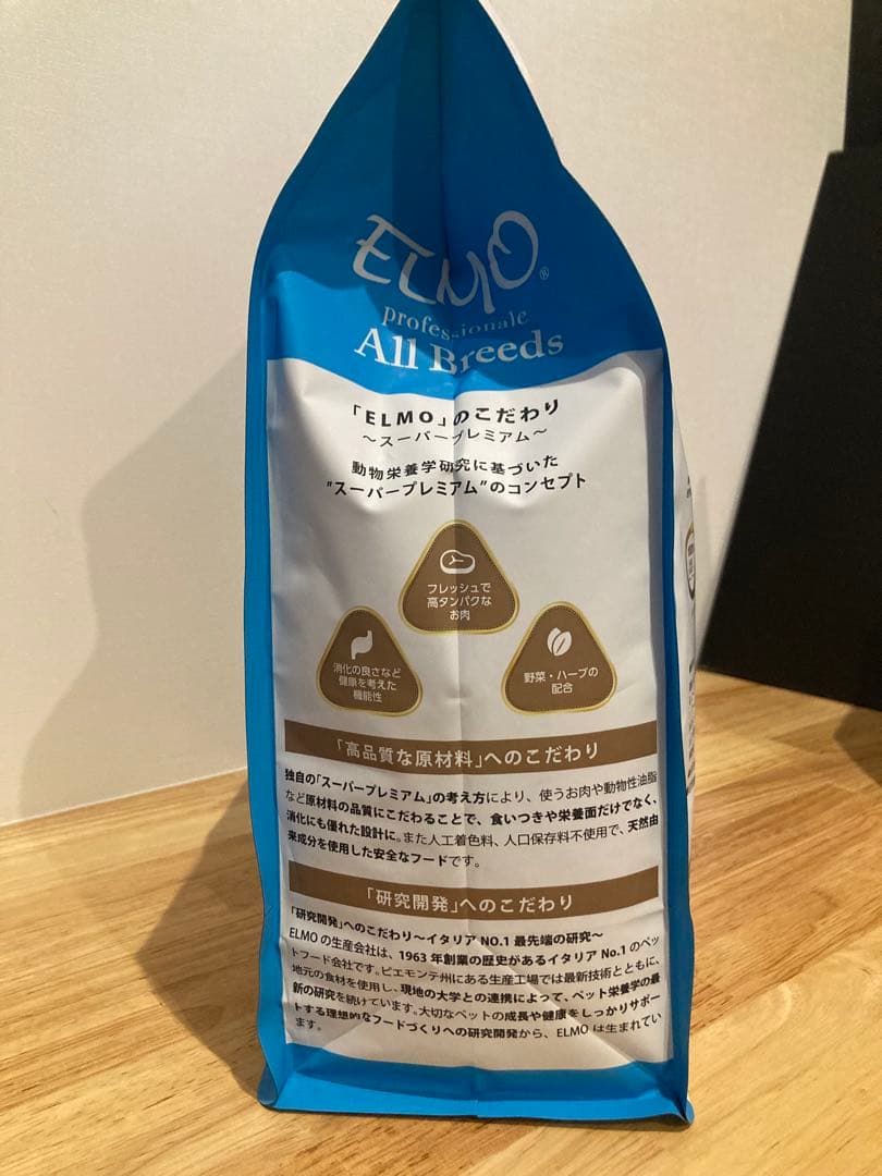 【新品未開封】ELMOリッチインチキン成犬用 3kg, 800g × 各2袋