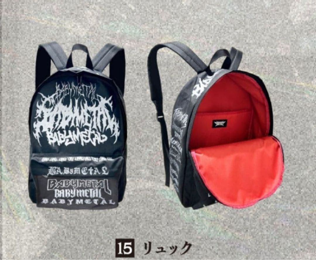 BABYL リュック バックパック デイパック リュックサック 完売品