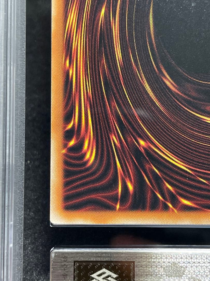 【ARS鑑定 10】 光なき影 ア=バオ・ア・クゥー 25th クオシク　日版