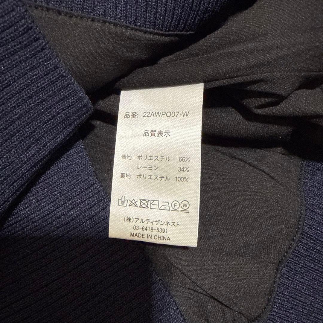 Resurrection 防風プルオーバーニット