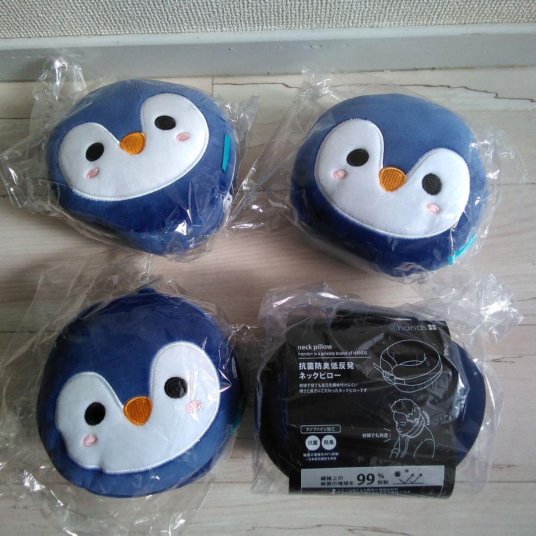 可愛いいアイマスク付きもちもちピローとネックピロー